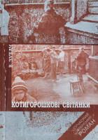 Локальне зображення обкладинки