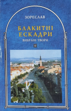 Локальне зображення обкладинки