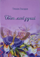 Локальне зображення обкладинки