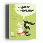 Локальне зображення обкладинки