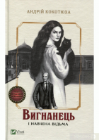 Локальне зображення обкладинки