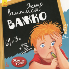 Локальне зображення обкладинки