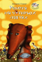 Локальне зображення обкладинки