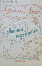Локальне зображення обкладинки