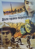 Локальне зображення обкладинки