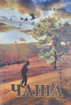 Локальне зображення обкладинки