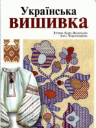 Локальне зображення обкладинки