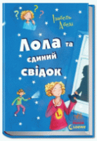 Локальне зображення обкладинки