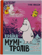 Локальне зображення обкладинки