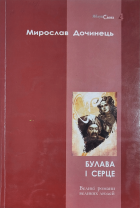 Локальне зображення обкладинки