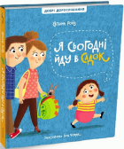 Локальне зображення обкладинки