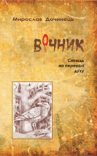 Локальне зображення обкладинки