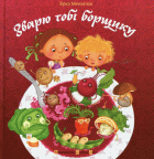 Локальне зображення обкладинки