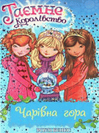 Локальне зображення обкладинки