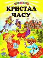 Локальне зображення обкладинки
