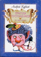 Локальне зображення обкладинки