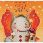 Локальне зображення обкладинки
