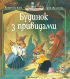 Локальне зображення обкладинки
