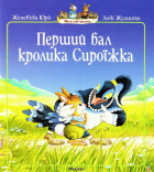 Локальне зображення обкладинки