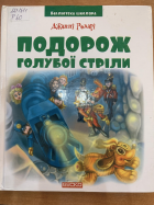 Локальне зображення обкладинки