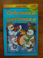 Локальне зображення обкладинки