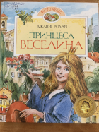 Локальне зображення обкладинки