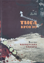 Локальне зображення обкладинки