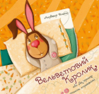 Локальне зображення обкладинки