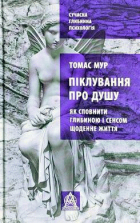 Локальне зображення обкладинки