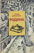Локальне зображення обкладинки