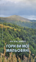 Локальне зображення обкладинки