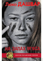 Локальне зображення обкладинки