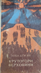 Локальне зображення обкладинки