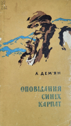 Локальне зображення обкладинки
