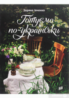Локальне зображення обкладинки