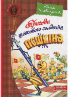 Локальне зображення обкладинки