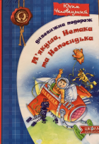 Локальне зображення обкладинки