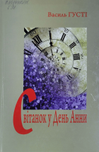 Локальне зображення обкладинки