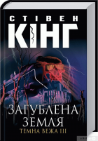Локальне зображення обкладинки