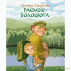 Локальне зображення обкладинки