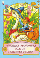 Локальне зображення обкладинки