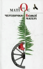 Локальне зображення обкладинки
