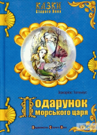 Локальне зображення обкладинки