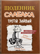 Локальне зображення обкладинки