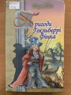 Локальне зображення обкладинки