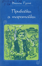 Локальне зображення обкладинки