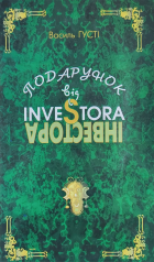 Локальне зображення обкладинки
