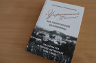 Локальне зображення обкладинки
