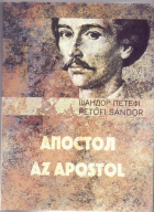 Локальне зображення обкладинки