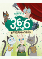 Локальне зображення обкладинки